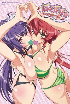 爆乳姐姐把弟弟榨干喔！